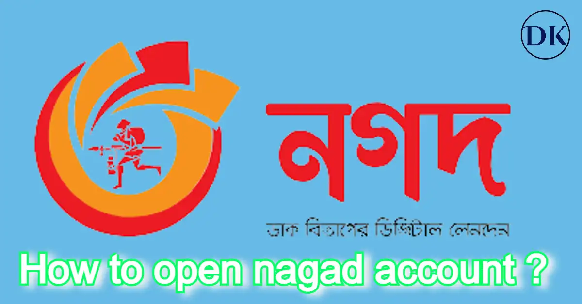 How to open nagad account ? নগদ একাউন্ট খোলার নিয়ম জেনে নিন