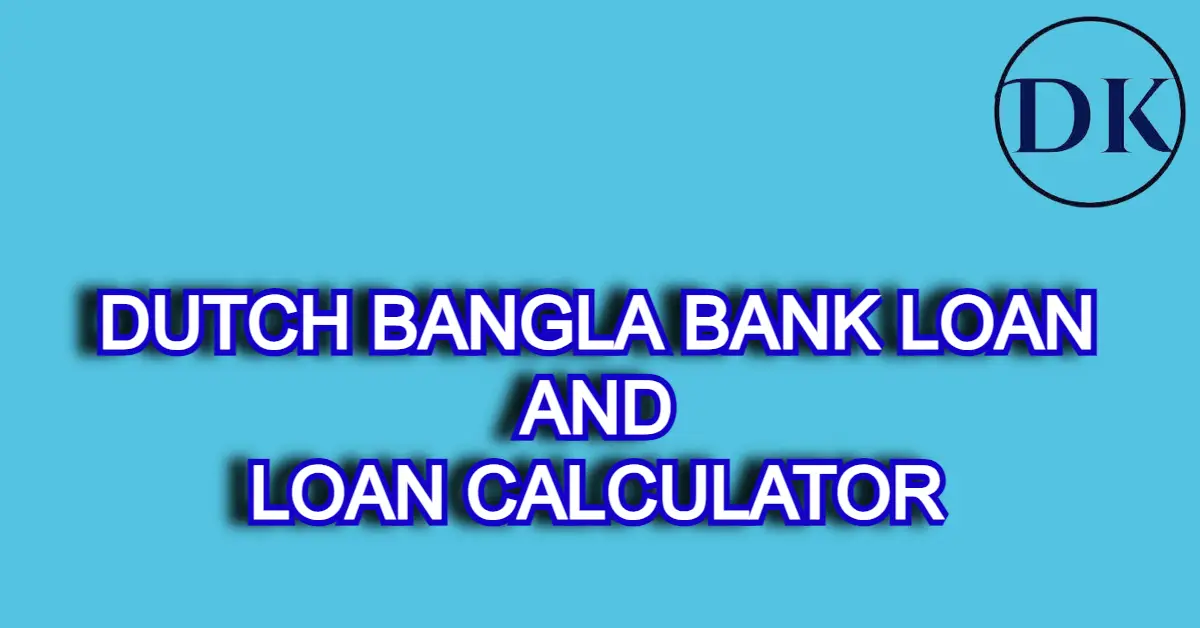 ডাচ বাংলা ব্যাংক লোন চার্ট । ডাচ বাংলা ব্যাংক লোন ক্যালকুলেটর