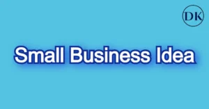 small business idea bangladesh । নতুন ব্যবসা আইডিয়া