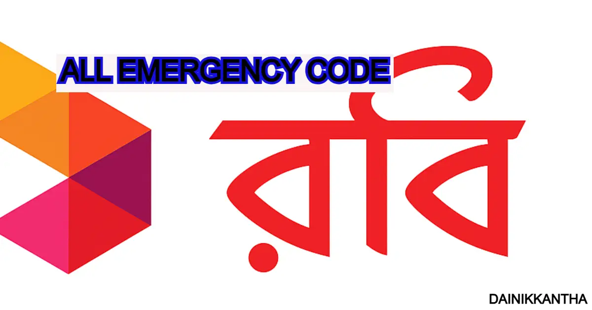 Robi emergency balance code (Balance, internet, minute)